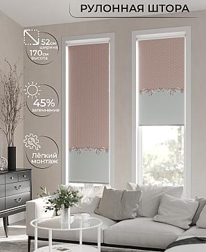 Рулонная штора «Лимкис - 39 - ширина 52 см» | фото 2