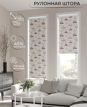 Рулонная штора «Лимкис - 42 - ширина 52 см» | фото 2