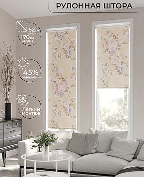 Рулонная штора «Лимкис - 45 - ширина 52 см» | фото 2