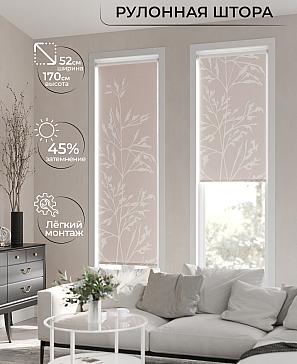 Рулонная штора «Лимкис - 52 - ширина 52 см» | фото 2