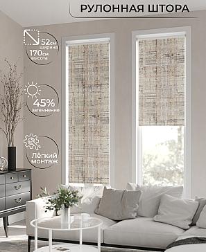 Рулонная штора «Лимкис - 100 - ширина 52 см» | фото 2