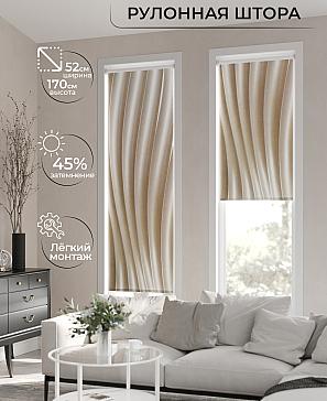 Рулонная штора «Лимкис - 109 - ширина 52 см» | фото 2