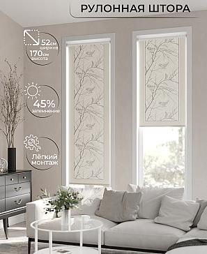 Рулонная штора «Лимкис - 113 - ширина 52 см» | фото 2