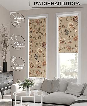 Рулонная штора «Лимкис - 128 - ширина 52 см» | фото 2