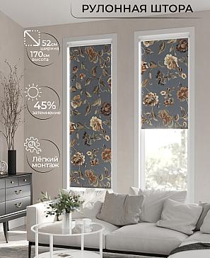 Рулонная штора «Лимкис - 129 - ширина 52 см» | фото 2