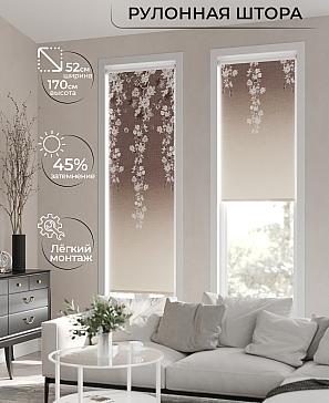 Рулонная штора «Лимкис - 134 - ширина 52 см» | фото 2