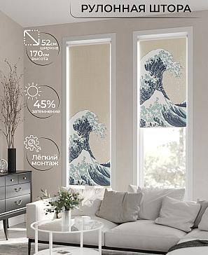 Рулонная штора «Лимкис - 137 - ширина 52 см» | фото 2