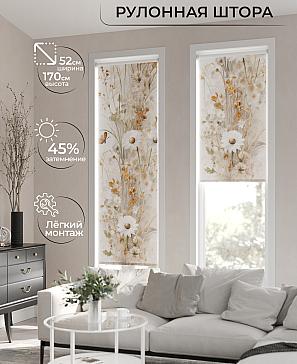 Рулонная штора «Лимкис - 139 - ширина 52 см» | фото 2