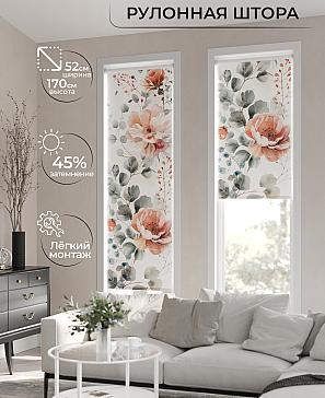 Рулонная штора «Лимкис - 150 - ширина 52 см» | фото 2