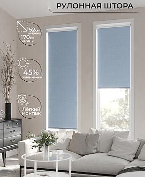 Рулонная штора «Лимкис - 194 - ширина 52 см» | фото 2