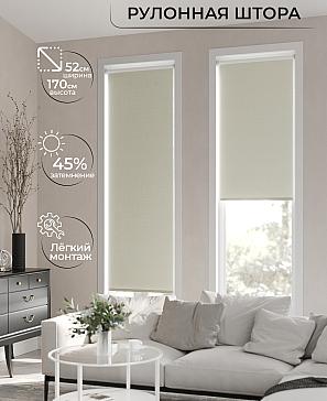 Рулонная штора «Лимкис - 199 - ширина 52 см» | фото 2