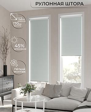 Рулонная штора «Лимкис - 200 - ширина 52 см» | фото 2