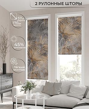 Рулонная штора «Ронлирт - 32 - ширина 57 см» | фото 2