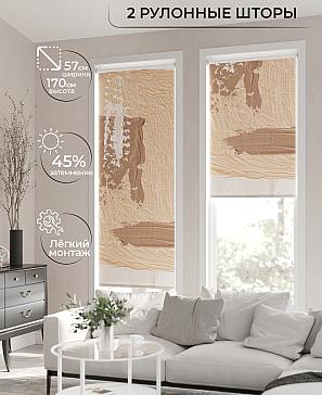 Рулонная штора «Ронлирт - 37 - ширина 57 см» | фото 2