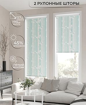 Рулонная штора «Ронлирт - 123 - ширина 57 см» | фото 2