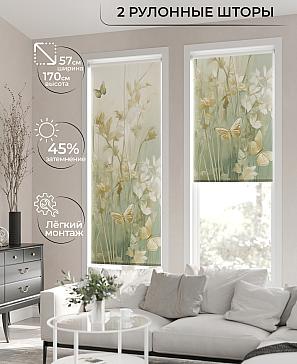 Рулонная штора «Ронлирт - 140 - ширина 57 см» | фото 2
