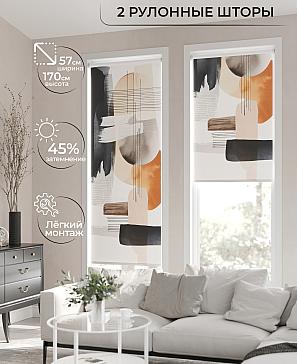 Рулонная штора «Ронлирт - 144 - ширина 57 см» | фото 2