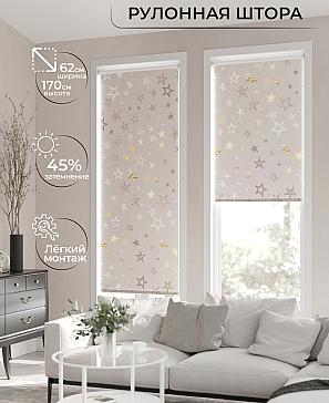Рулонная штора «Клартис - 01 - ширина 62 см» | фото 2