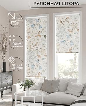 Рулонная штора «Клартис - 03 - ширина 62 см» | фото 2