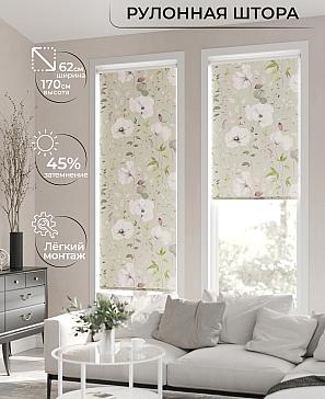 Рулонная штора «Клартис - 06 - ширина 62 см» | фото 2