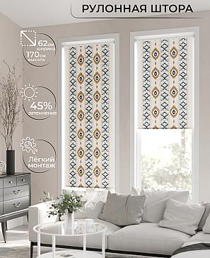 Рулонная штора «Клартис - 14 - ширина 62 см» | фото 2