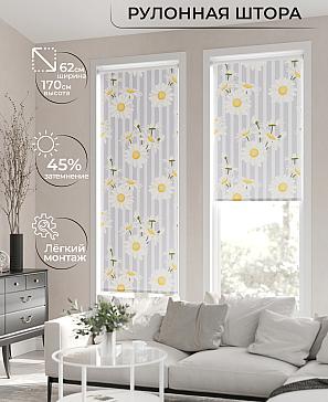 Рулонная штора «Клартис - 15 - ширина 62 см» | фото 2