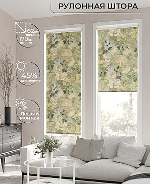 Рулонная штора «Клартис - 16 - ширина 62 см» | фото 2