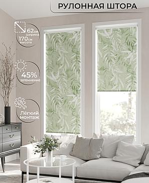 Рулонная штора «Клартис - 18 - ширина 62 см» | фото 2