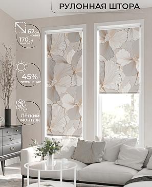 Рулонная штора «Клартис - 20 - ширина 62 см» | фото 2