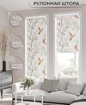 Рулонная штора «Клартис - 22 - ширина 62 см» | фото 2