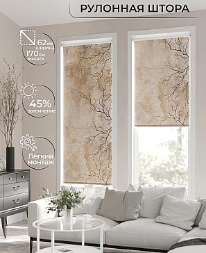 Рулонная штора «Клартис - 31 - ширина 62 см» | фото 2