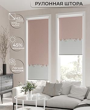 Рулонная штора «Клартис - 39 - ширина 62 см» | фото 2