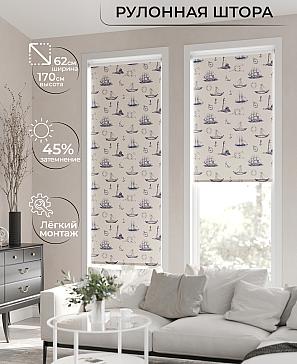 Рулонная штора «Клартис - 42 - ширина 62 см» | фото 2