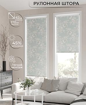 Рулонная штора «Клартис - 46 - ширина 62 см» | фото 2