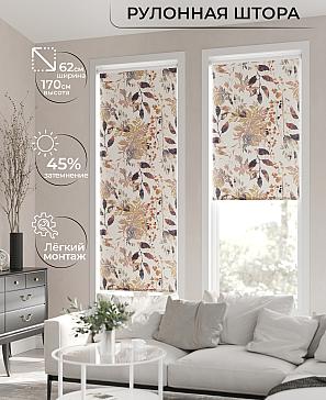 Рулонная штора «Клартис - 48 - ширина 62 см» | фото 2