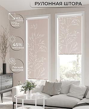 Рулонная штора «Клартис - 52 - ширина 62 см» | фото 2