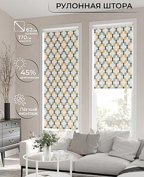 Рулонная штора «Клартис - 66 - ширина 62 см» | фото 2