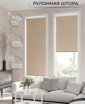 Рулонная штора «Клартис - 67 - ширина 62 см» | фото 2