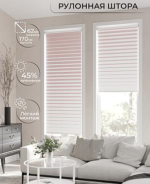Рулонная штора «Клартис - 83 - ширина 62 см» | фото 2
