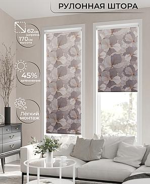 Рулонная штора «Клартис - 92 - ширина 62 см» | фото 2