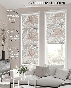 Рулонная штора «Клартис - 93 - ширина 62 см» | фото 2