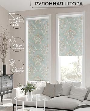Рулонная штора «Клартис - 94 - ширина 62 см» | фото 2