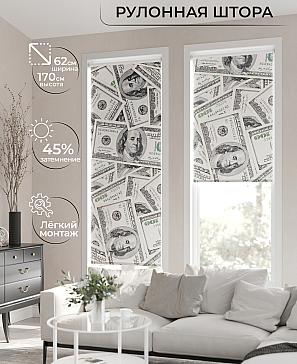 Рулонная штора «Клартис - 97 - ширина 62 см» | фото 2