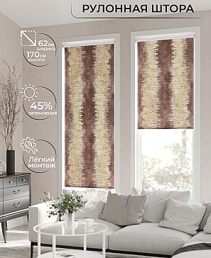 Рулонная штора «Клартис - 98 - ширина 62 см» | фото 2