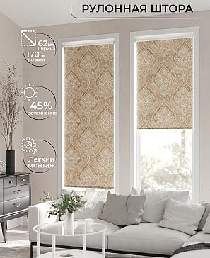 Рулонная штора «Клартис - 99 - ширина 62 см» | фото 2