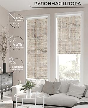 Рулонная штора «Клартис - 100 - ширина 62 см» | фото 2