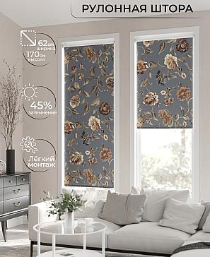 Рулонная штора «Клартис - 129 - ширина 62 см» | фото 2