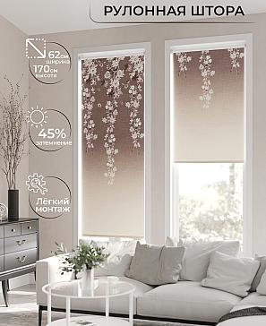 Рулонная штора «Клартис - 134 - ширина 62 см» | фото 2