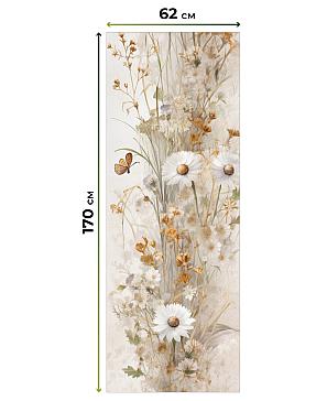 Рулонная штора «Клартис - 139 - ширина 62 см»