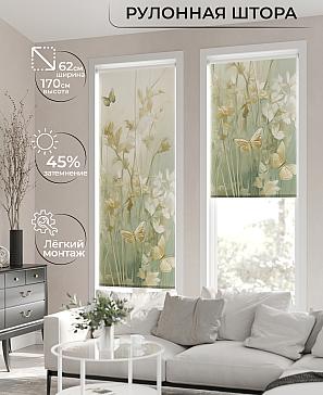 Рулонная штора «Клартис - 140 - ширина 62 см» | фото 2